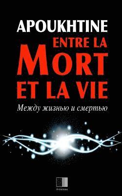 Entre la Mort et la Vie 1