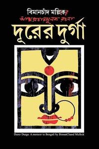 bokomslag Durer Durga