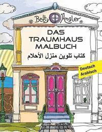 bokomslag Das Traumhaus Malbuch (Zweisprachig Deutsch - Arabisch)