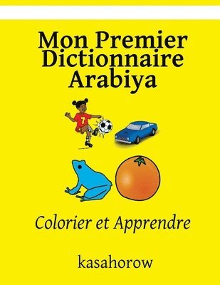 Mon Premier Dictionnaire Arabiya 1