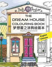 bokomslag English-Chinese: The Dream House Colouring Book/Mengxiang Wu Zhi Tuya Huihua Ben: For All Homeowners and for Those Who Would Like to Be