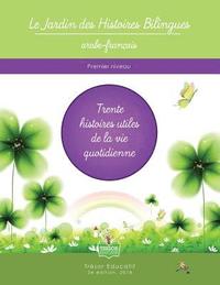 bokomslag Le Jardin des Histoires Bilingues arabe-français Niveau 1: Trente histoires utiles de la vie quotidienne