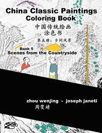 bokomslag China Classic Paintings Coloring Book - Book 5: Scenes from the Countryside: Chinese-English Bilingual