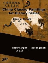 China Classic Paintings Art History Series - Book 2: Nature: chinese-english bilingual 1