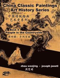 China Classic Paintings Art History Series - Book 4: People in the Countryside: chinese-english bilingual 1