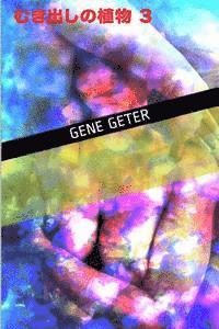 Gene Geter - Bare Plants 3 (Japanese Edition), Häftad