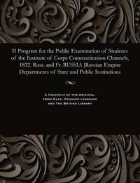 bokomslag II Program for the Public Examination of Students of the Institute of Corps Communication Channels, 1832. Russ. and Fr. Russia [russian Empire Departments of State and Public Institutions
