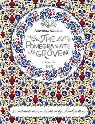 The Pomegranate Grove: Coloring Book. 28 Intricate Designs Inspired by Iznik Pottery 1