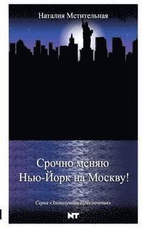 Escape from New York to Moscow 1