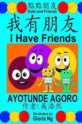 bokomslag I Have Friends: A Bilingual Chinese-English Traditional Edition Book about Friendship