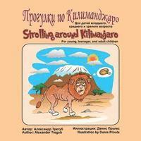 bokomslag Strolling Around Kilimanjaro: For young, teenager, and adult children. In Russian with English Translation