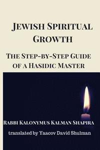 bokomslag Jewish Spiritual Growth: The Step-by-Step Guide of a Hasidic Master