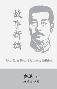 bokomslag Old Tales Retold: By Lu Xun (Lu Hsun)