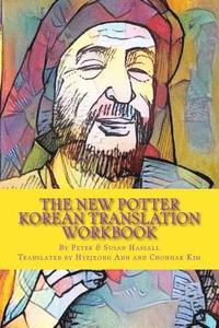 bokomslag The New Potter Korean Translation Workbook