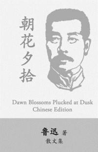 bokomslag Dawn Blossoms Plucked at Dusk: Zhao Hua XI Shi by Lu Xun (Lu Hsun)