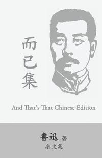 bokomslag And That's That: Eryi Ji by Lu Xun (Lu Hsun)