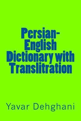 bokomslag Persian-English Dictionary with Translitration