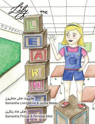 Samantha Livingstone &. Jenna Malley - Lily the Learner - Hindi: The book was written by FIRST Team 1676, The Pascack Pi-oneers to inspire children to love science, technology, engine, Häftad