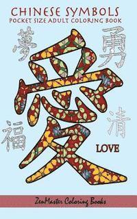 Zenmaster Coloring Books - Chinese Symbols Pocket Size Adult Coloring Book: Travel size coloring book for adults full of inspirational Chinese symbols (and FREE bonus pages), Häftad