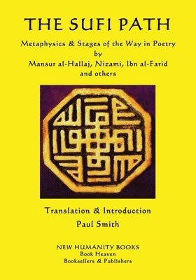 bokomslag The Sufi Path