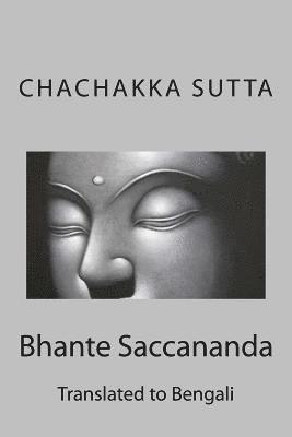 Chachakka Sutta: Six Sets of Six 1