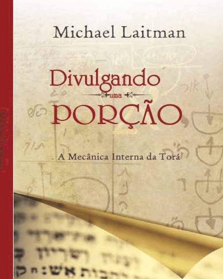 Michael Laitman - Divulgando uma Porção, Häftad