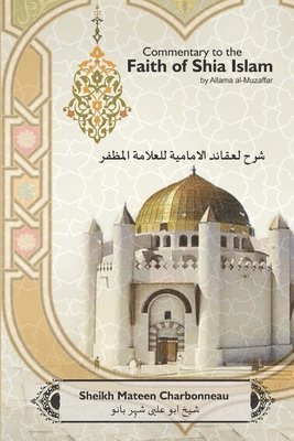 Commentary to the Faith of Shia Islam by Allama al-Muzaffar: Volumes 1 - 4 1