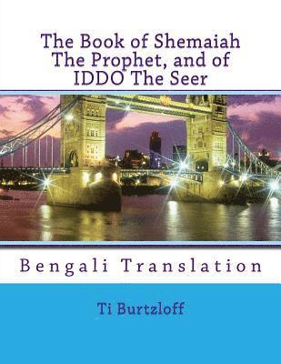 bokomslag The Book of Shemaiah the Prophet, and of Iddo the Seer: Bengali Translation