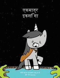 bokomslag The Unique Unicorn (Hindi Version)