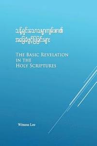 bokomslag The Basic Revelation in Holy Scriptures