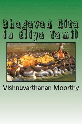 MR Vishnuvarthanan Moorthy - Bhagavad Gita in Eliya Tamil, Häftad
