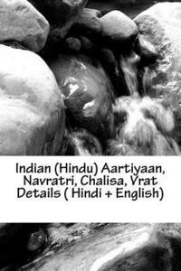 bokomslag Indian (Hindu) Aartiyaan, Navratri, Chalisa, Vrat Details ( Hindi + English)