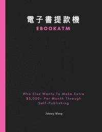 bokomslag eBookATM: Who Else Wants To Make Extra $3,000+ Per Month Through Self-Publishing