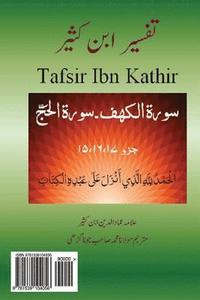 bokomslag Tafsir Ibn Kathir (Urdu): Juzz 15-17 Surah Kahf - Maryam - Taha - Anbia - Hajj