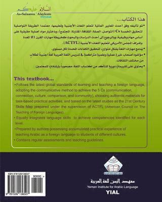 As-Salaamu 'Alaykum textbook part four: Textbook for learning & teaching Arabic as a foreign language 1