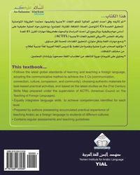 bokomslag As-Salaamu 'Alaykum textbook part five: Textbook for learning & teaching Arabic as a foreign language