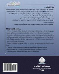 bokomslag As-Salaamu 'Alaykum textbook part eight: Textbook for learning & teaching Arabic as a foreign language
