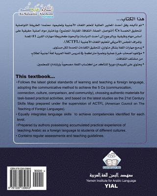 As-Salaamu 'Alaykum textbook part eight: Textbook for learning & teaching Arabic as a foreign language 1
