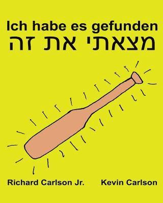 Ich habe es gefunden: Ein Bilderbuch für Kinder Deutsch-Hebräisch (Zweisprachige Ausgabe) (www.rich.center) 1