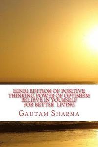 bokomslag Hindi Edition of Positive Thinking, Power Ofoptimism: Hindi Edition Believe in Tourself for Betterliving