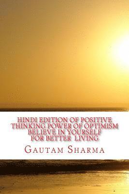 Hindi Edition of Positive Thinking, Power Ofoptimism: Hindi Edition Believe in Tourself for Betterliving 1