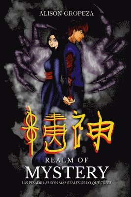 Realm of Mystery 1