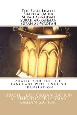 bokomslag The Four Light - Suarh al-Mulk Surah as-Sajdah Surah ar-Rahman Surah al-Waqi'ah: Arabic and English Language with English Translation