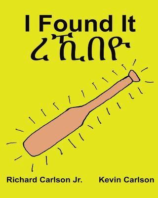 I Found It: Children's Picture Book English-Tigrinya (Bilingual Edition) (www.rich.center) 1