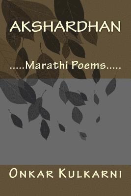 Onkar N. Kulkarni - AksharDhan: Marathi Poems on Life, Love, Romance, Nature, Inspiration & Emotions.., Häftad