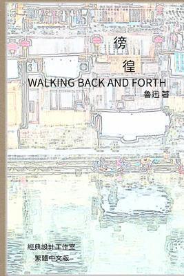 Xun Lu - Walking Back and Forth: Traditional Chinese Edition, Häftad