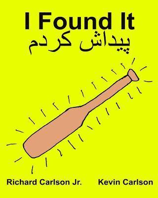 I Found It: Children's Picture Book English-Persian/Farsi (Bilingual Edition) (www.rich.center) 1