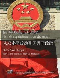 bokomslag From Deng Xiaoping to XI Jinping: The Reforming Strategies in the 21st Century