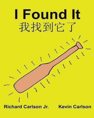 bokomslag I Found It: Children's Picture Book English-Shanghainese (Bilingual Edition) (www.rich.center)