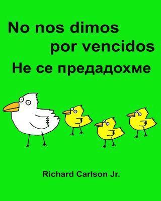 No nos dimos por vencidos: Libro ilustrado para niños Español (España)-Búlgaro (Edición bilingüe) (www.rich.center) 1